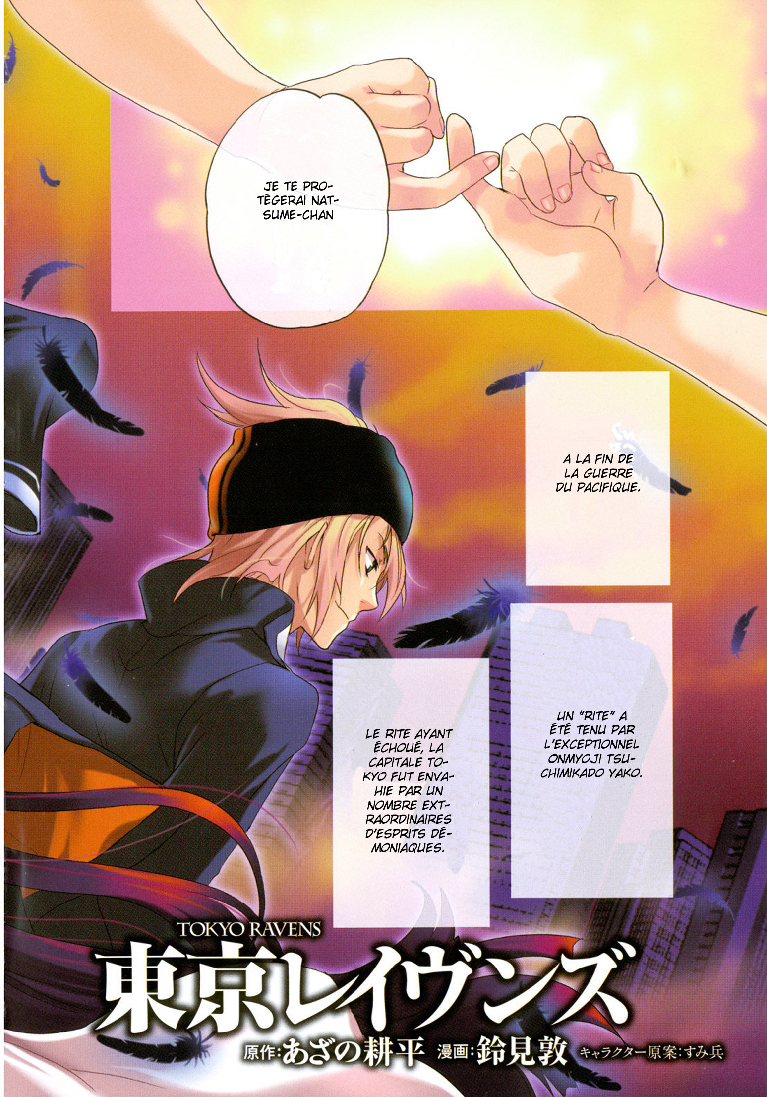 img Tokyo Ravens 7